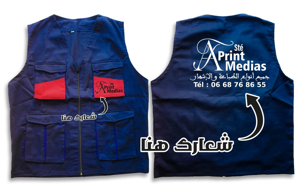 gilet de travail avec votre logo personnaliser