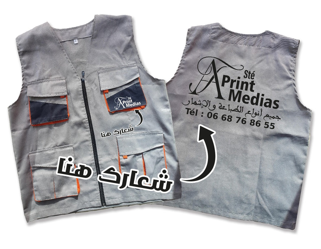 gilet de travail avec votre logo personnaliser