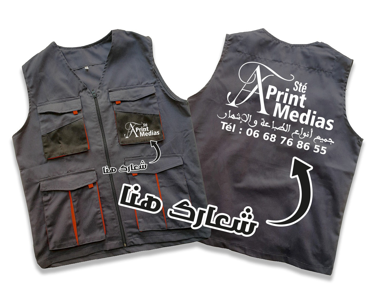 gilet de travail avec votre logo personnaliser