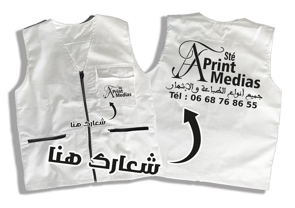 gilet de travail avec votre logo personnaliser