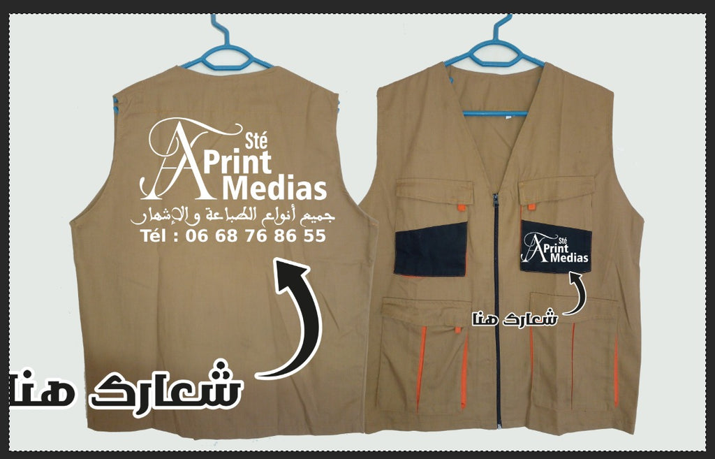 gilet de travail avec votre logo personnaliser